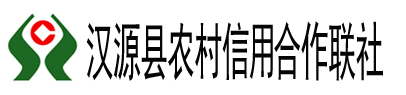 汉源县农村信用合作联社