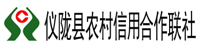 仪陇县农村信用合作联社